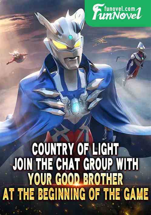 Country of Light: Join the chat group with your good brother at the beginning of the game