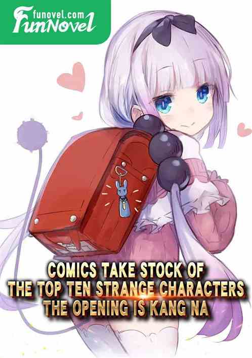 Comics take stock of the top ten strange characters, the opening is Kang Na