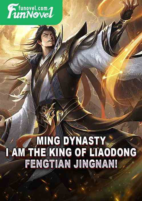 Ming Dynasty: I am the king of Liaodong, Fengtian Jingnan!