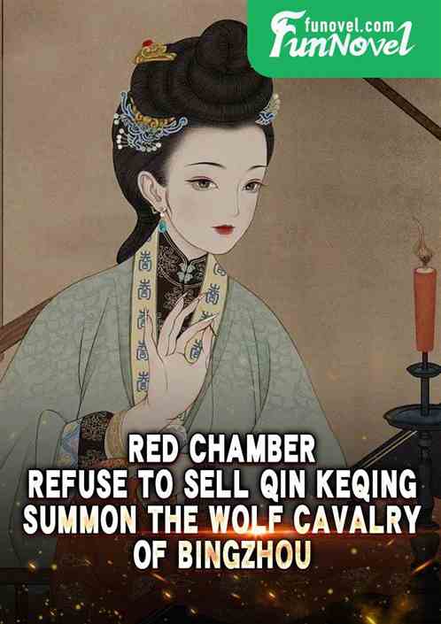 Red Chamber: Refuse to sell Qin Keqing, summon the Wolf Cavalry of Bingzhou