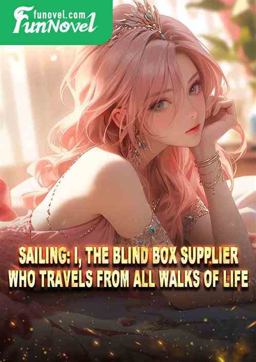 Sailing: I, the blind box supplier who travels from all walks of life