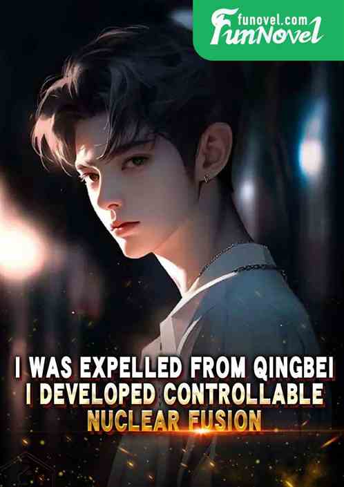 I was expelled from Qingbei, I developed controllable nuclear fusion