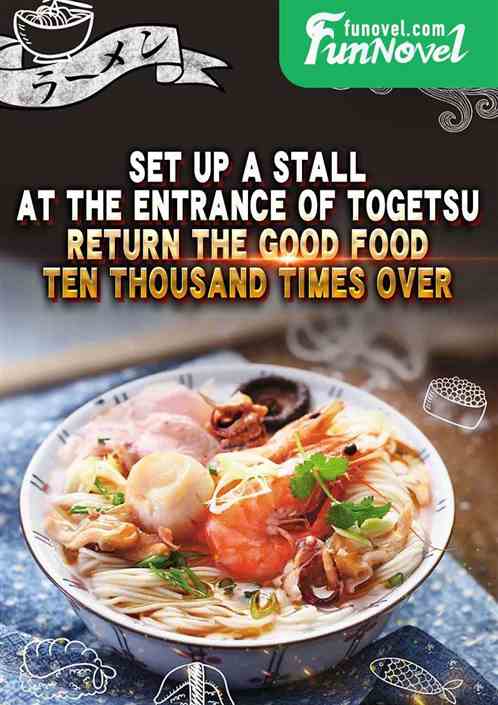 Set up a stall at the entrance of Togetsu, return the good food ten thousand times over