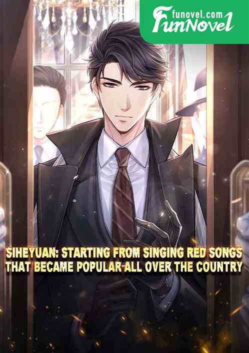 Siheyuan: Starting from singing red songs that became popular all over the country