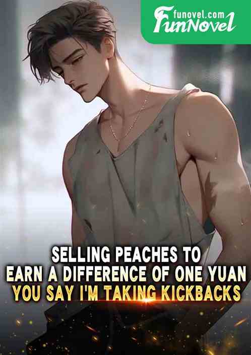 Selling peaches to earn a difference of one yuan, you say Im taking kickbacks