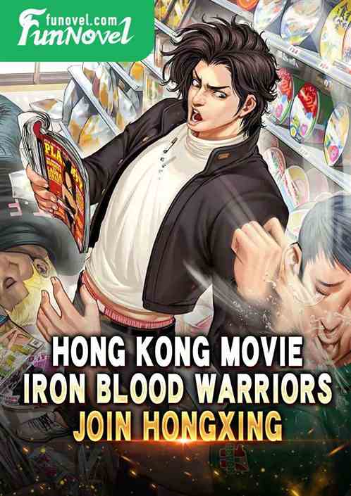 Hong Kong Movie: Iron Blood Warriors, Join Hongxing