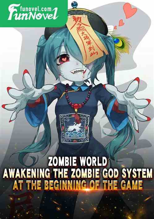 Zombie World: Awakening the Zombie God System at the beginning of the game