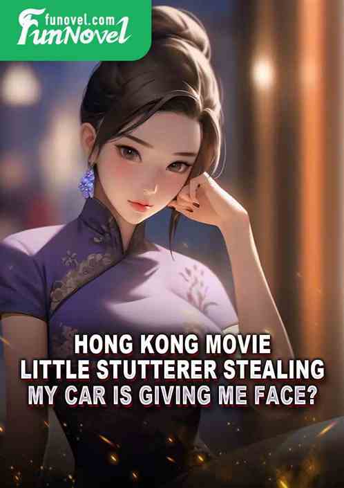 Hong Kong Movie: Little Stutterer Stealing My Car Is Giving Me Face?