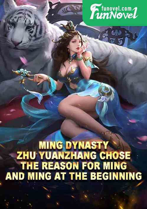 Ming Dynasty: Zhu Yuanzhang chose the reason for Ming and Ming at the beginning