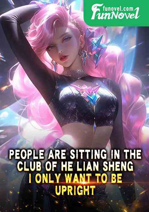 People are sitting in the club of He Lian Sheng, I only want to be upright