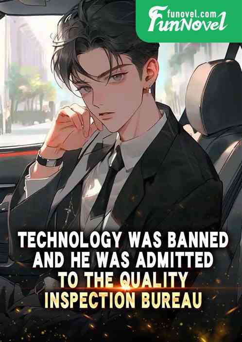 Technology was banned, and he was admitted to the Quality Inspection Bureau