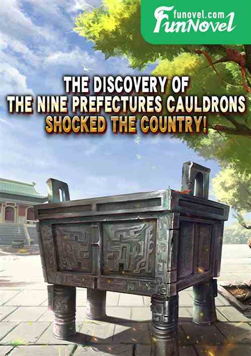 The discovery of the Nine Prefectures Cauldrons shocked the country!