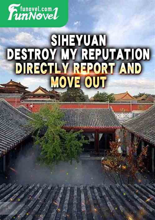 Siheyuan: Destroy my reputation, directly report and move out