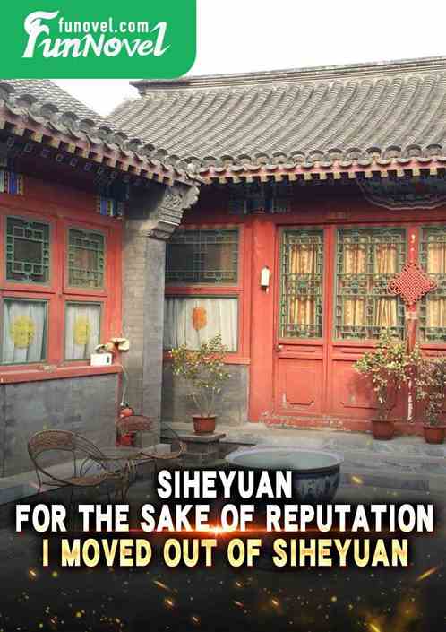 Siheyuan: For the sake of reputation, I moved out of Siheyuan