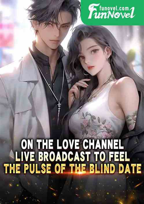 On the love channel, live broadcast to feel the pulse of the blind date