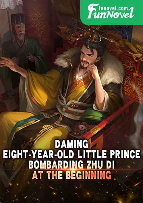 Daming: Eight-year-old little prince, bombarding Zhu Di at the beginning
