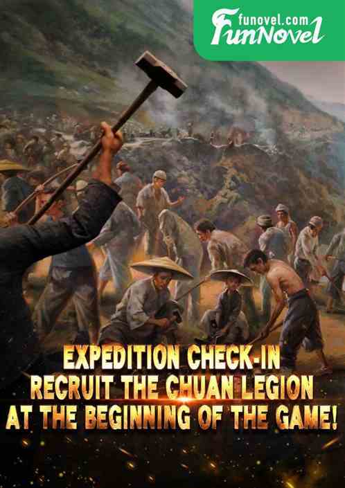 Expedition check-in: Recruit the Chuan Legion at the beginning of the game!