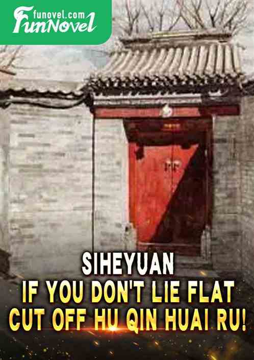 Siheyuan: If you don't lie flat, cut off Hu Qin Huai Ru!