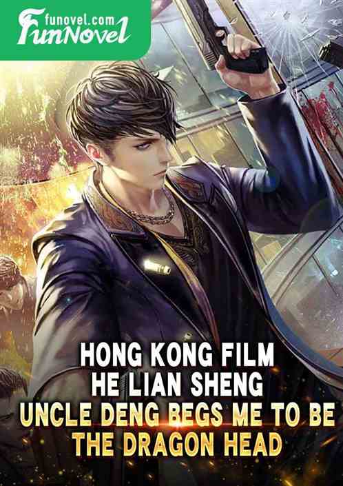 Hong Kong Film: He Lian Sheng, Uncle Deng Begs Me to Be the Dragon Head