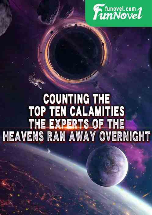 Counting the top ten calamities, the experts of the heavens ran away overnight