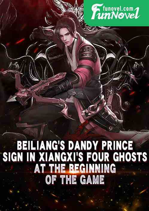 Beiliangs dandy prince: Sign in Xiangxis Four Ghosts at the beginning of the game