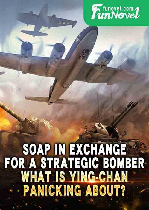 Soap in exchange for a strategic bomber, what is Ying-chan panicking about?