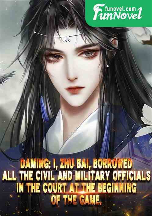 Daming: I, Zhu Bai, borrowed all the civil and military officials in the court at the beginning of the game.