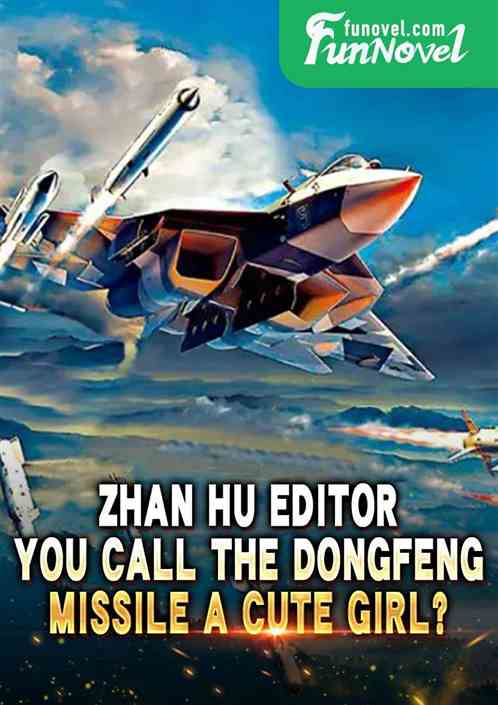 Zhan Hu Editor: You call the Dongfeng missile a cute girl?