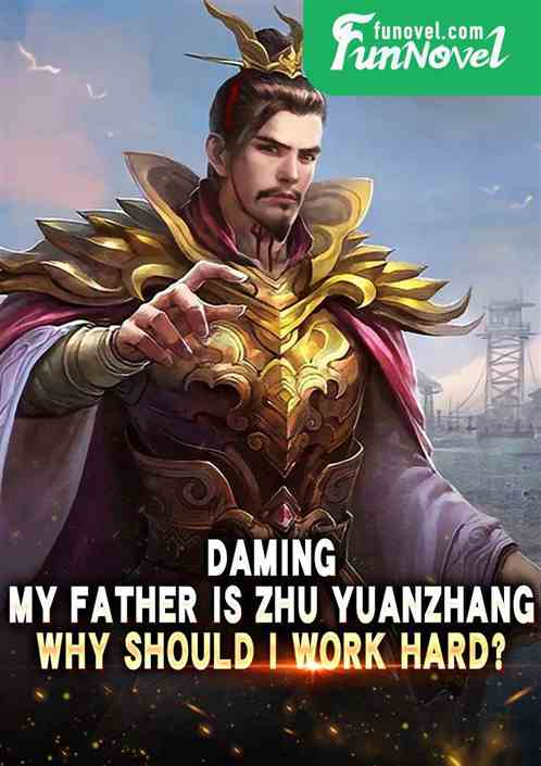 Daming: My father is Zhu Yuanzhang, why should I work hard?