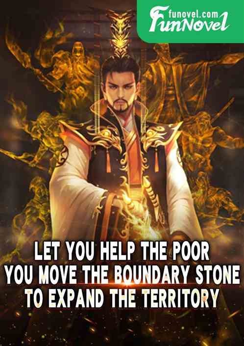 Let you help the poor, you move the boundary stone to expand the territory