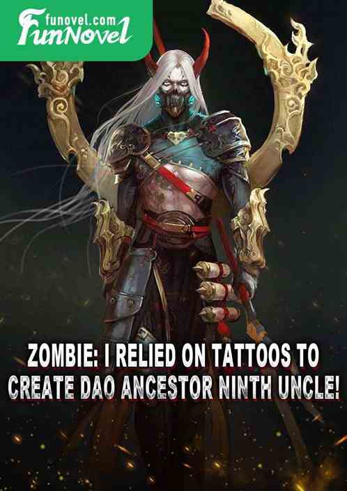 Zombie: I relied on tattoos to create Dao Ancestor Ninth Uncle!