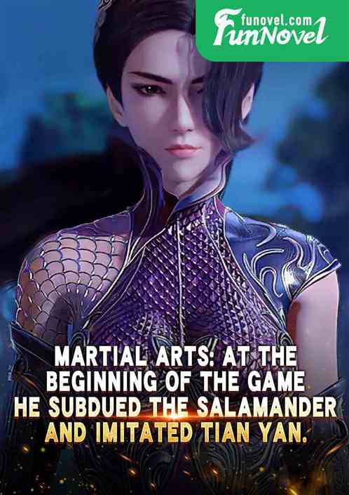 Martial Arts: At the beginning of the game, he subdued the salamander and imitated Tian Yan.