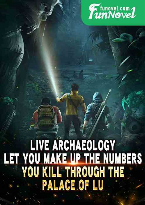 Live archaeology: Let you make up the numbers, you kill through the palace of Lu