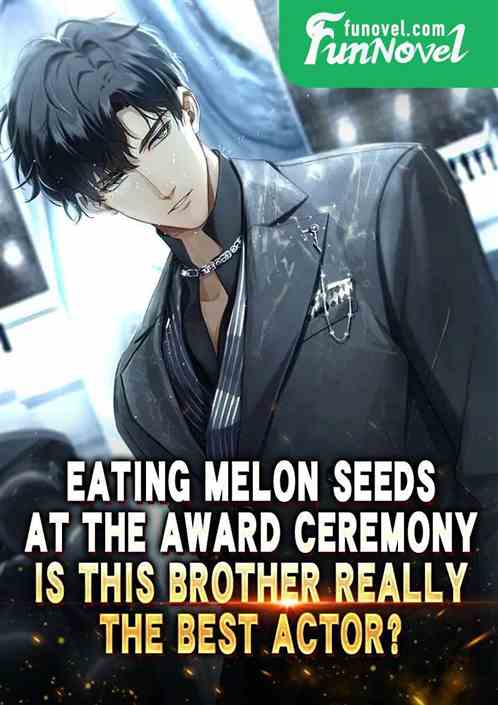 Eating melon seeds at the award ceremony, is this brother really the best actor?