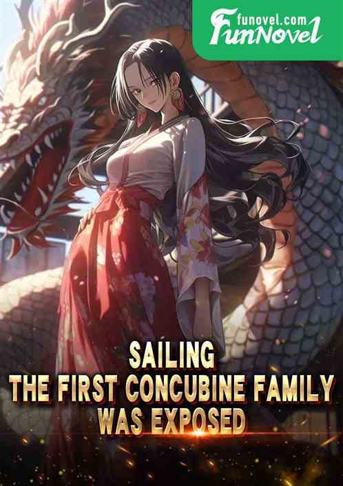 Sailing: The First Concubine Family Was Exposed