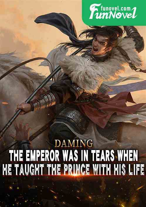 Daming: The emperor was in tears when he taught the prince with his life.