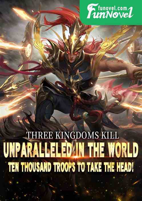 Three Kingdoms Kill: Unparalleled in the World! Ten thousand troops to take the head!