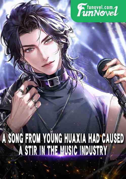 A song from Young Huaxia had caused a stir in the music industry!