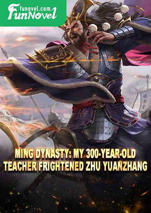 Ming Dynasty: My 300-year-old teacher frightened Zhu Yuanzhang.