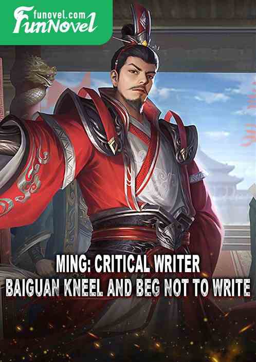 Ming: Critical writer, Baiguan kneel and beg not to write