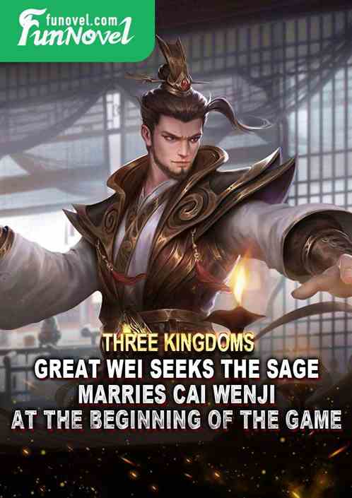 Three Kingdoms: Great Wei seeks the sage, marries Cai Wenji at the beginning of the game