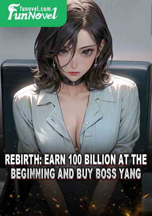 Rebirth: Earn 100 billion at the beginning and buy Boss Yang