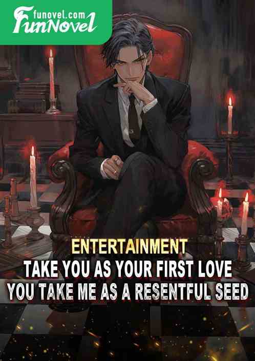 Entertainment: Take you as your first love, you take me as a resentful seed