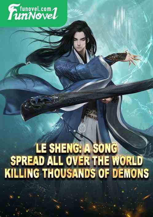 Le Sheng: A song spread all over the world, killing thousands of demons!