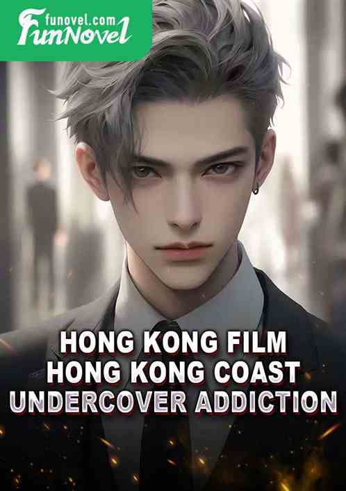 Hong Kong film: Hong Kong coast, undercover addiction!