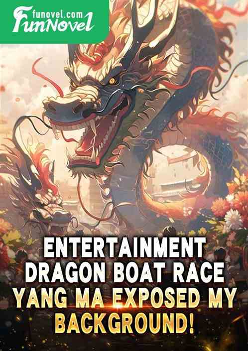 Entertainment: Dragon boat race, Yang Ma exposed my background!