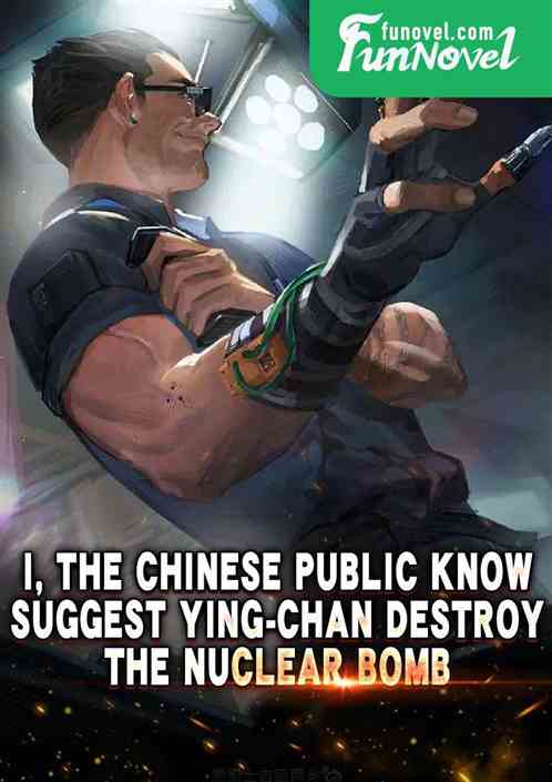 I, the Chinese public know, suggest Ying-chan destroy the nuclear bomb