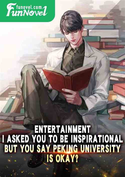 Entertainment: I asked you to be inspirational, but you say Peking University is okay?