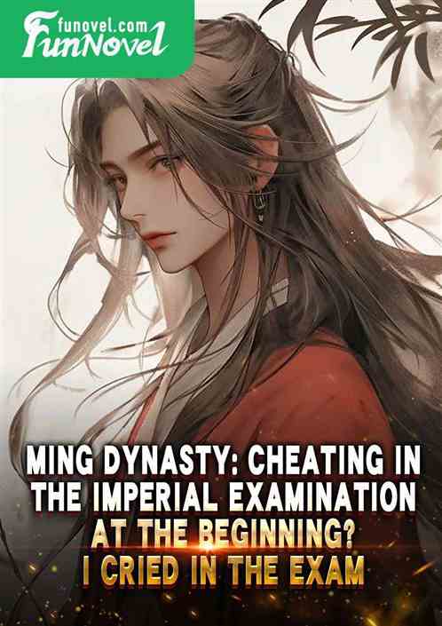 Ming Dynasty: Cheating in the imperial examination at the beginning? I cried in the exam