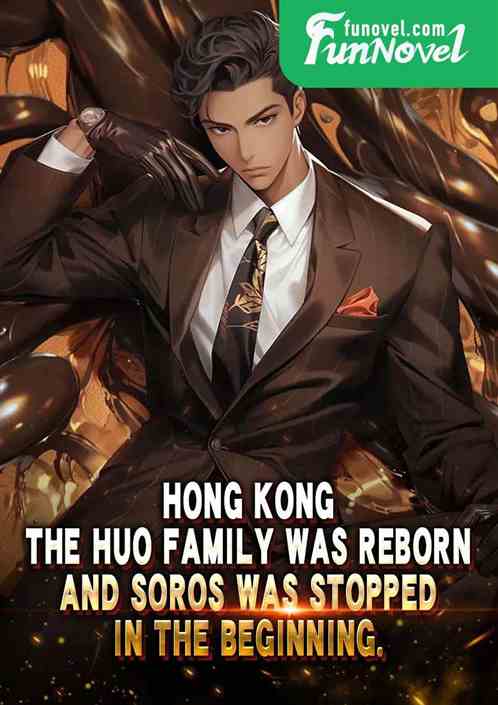 Hong Kong, the Huo family was reborn, and Soros was stopped in the beginning.
